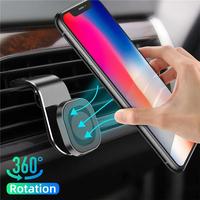 Rotatable Magnetic Car Phone Holder, Car Air Vent Phone Holder Mount, Automotive Phone Navigation Bracket, Car Interior Acces...