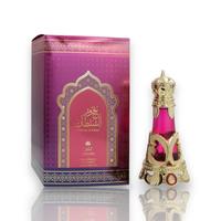 Zakat Perfumes | Bakhour Al Sultan Pure Concentrated Oil Perfume | Women's Fragrance | 20 ML - 0.67 oz | Fruity - Sweet Notes