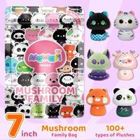 MeWaii Mystery Bag Plush Toys, 7 Inch Kawaii Stuffed Animals, Surprise Plush Gift for Kids & Adults, Perfect for Halloween, C...