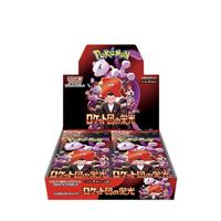 Pokemon TCG - Glory of Team Rocket Pack x1