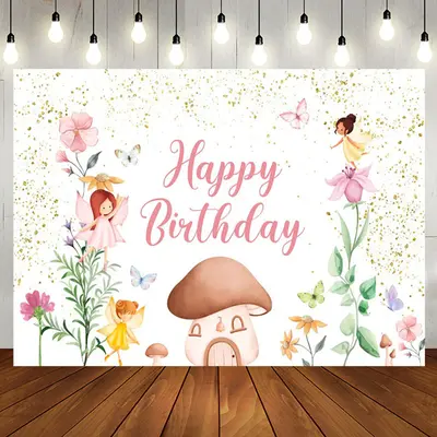 Glitter Floral Fairy Mushroom Girls Birthday Backdrop - Aperturee
