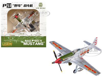 North American P-51K Mustang Aircraft Captured from Chinese Nationalist Forces, Chinese People's Revolution Military Museum...