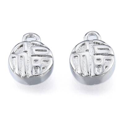 Brass Charms