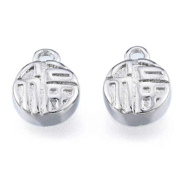 Brass Charms