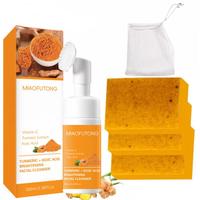 Turmeric Facial Cleansing Set, 1 Set Deep Cleansing Soap & Mousse Cleanser & Storage Bag, Facial Skin Care Product for Women ...
