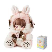 NYZAII Garden Poetry Series Plush Blind Box