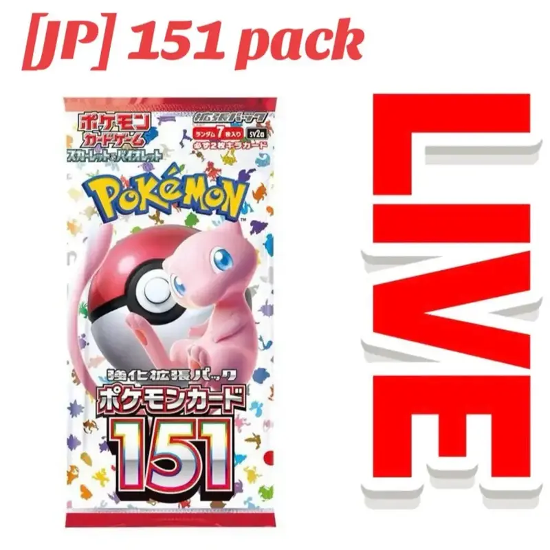151 - Pokémon Trading Card Game scarlet & violet booster pack (Japanese)