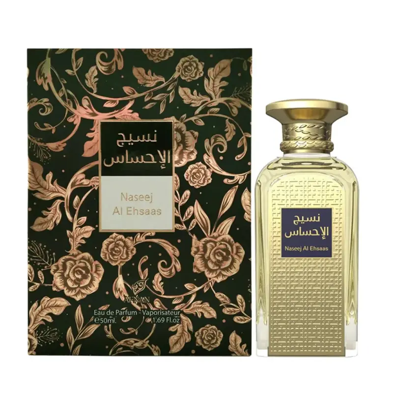 Afnan Naseej Al Ehsaas Eau De Parfum Spray 50ml