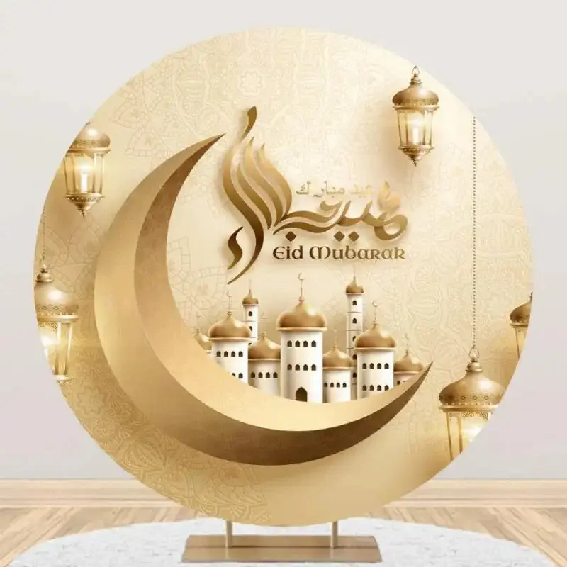 Golden Light Moon Palace Circle Eid Mubarak Backdrop - Aperturee