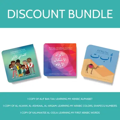 Arabic Board Book 3 Book Bundle - 1 Copy of Alif Baa Taa & 1 Copy of Al-Alwan, Al-Ashkaal, Al-Arqam & 1 Copy of Kalimaatee Al...