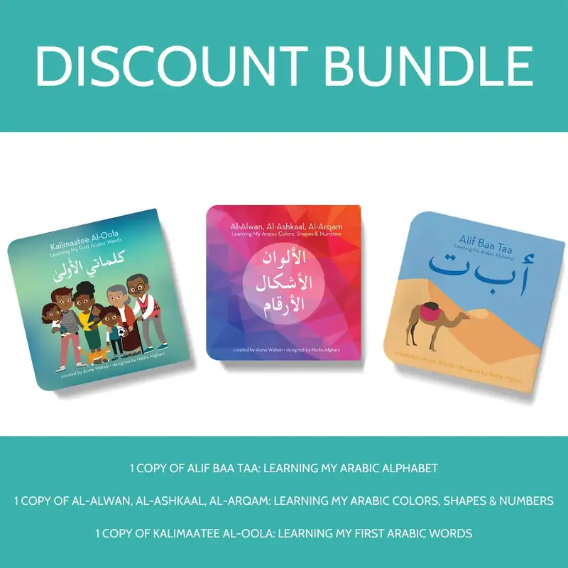 Arabic Board Book 3 Book Bundle - 1 Copy of Alif Baa Taa & 1 Copy of Al-Alwan, Al-Ashkaal, Al-Arqam & 1 Copy of Kalimaatee Al...