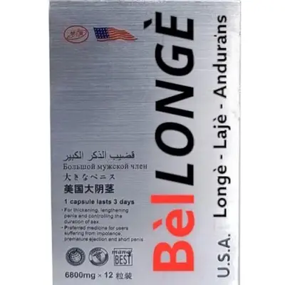 Bèl Longè konprime  Oyster peptide+Maca Root Powder+sea Cucumber polypeptide+Cinnamon extracts+Huangjing Extract- Ultra Pot...