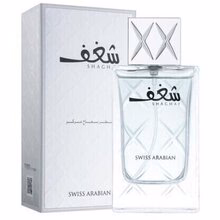 Swiss arabian Shaghaf Men EDP 75ml