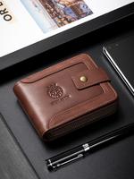 Men's Letter Design Short Wallet, Casual Multi-card Slot Large Capacity Wallet for Daily Used, Casual Trendy Versatile High-q...