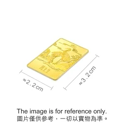 'Collectable' 999.9 Gold Longevity of Pines and Cranes Ingot (5g)