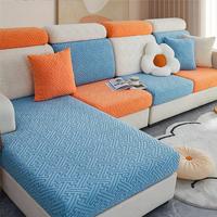 Solid Color Sofa Cover, 1 Count Non-slip Sofa Slipcover, Elastic Sofa Cushion Cover, Dustproof Sofa Protector for Home Living...