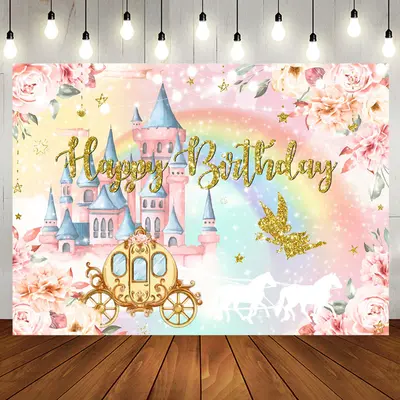 Pumpkin Carriage Fairy Floral Birthday Backdrop - Aperturee