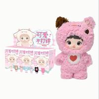 Nommi Loveliness Never Ends Series V1  Collection Plush Blind Box,Kawaii Plush Stuffed Animal Blind Box,Cute Around the Clock...