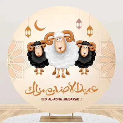 Round Cute Sheep Beige Eid Al Adha Mubarak Backdrop - Aperturee