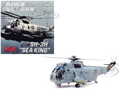 Sikorsky SH-3H Sea King Helicopter 149713/NK 610, Helicopter Anti-Submarine Squadron 8, Eightballers, Carrier Air Wing 14, U...