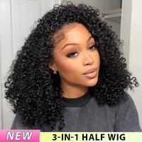 CurlyMe Half Wig 250% Density Invisible Hairline Glueless Install Kinky Curly Pre-plucked Human Hair Wigs With Adjustable Str...