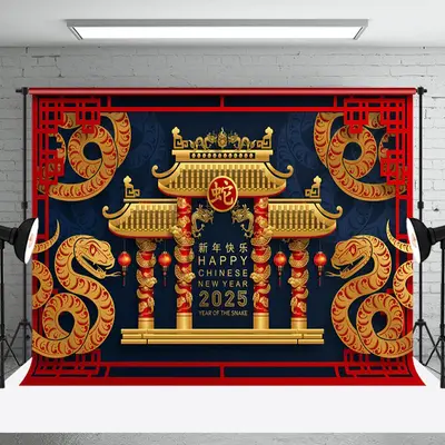 Aperturee Glorious Chinese New Year 2025 Snake Celebration Backdrop - Aperturee