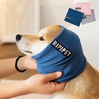 Cute Noise Reduction Dog Headset, 1 Count Soft Warm Noise-proof Earmuffs, Pet Ear Cover Cloth Hat with Neck Scarf, Pet Suppli...