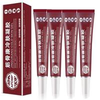 Muscle & Bone Health Cold Compress Gel 4pack