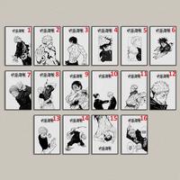 Anime Manga Wall Art Collection, Japanese Manga Poster Bundle, Inspired Prints for Anime Fans, Cool Otaku Room Aesthetic Deco...