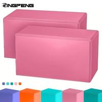 Yoga Block, Non-slip Yoga Balance Fitness Dance Supplies, High Density Yoga Foam Block, Yoga & Pilates Supplies for Home & Gy...