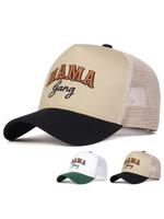Unisex Casual Letter Embroidery Baseball Cap, Outdoor Sun Protection Cap, Fashionable Trucker Hat for Men & Women for Daily W...