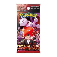 Pokémon: Glory of Team Rocket Booster Pack (JAPANESE) - Opened LIVE on Stream!