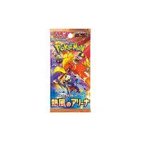 Pokémon: Heat Wave Arena Booster Pack (JAPANESE) - Opened LIVE on Stream!