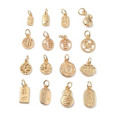 Alloy Charms