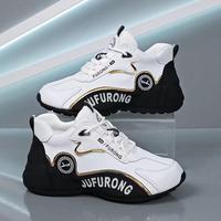 Spring Unisex Couple's Leather Height Increasing Shoes Casual Breathable Soft Sole Height Increasing Dad Shoes