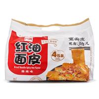 [Clearance: Expires in 1 Month] A Kuan Chili Oil Broad Noodles 4pk - Spicy Hot Flavor & Hot and Sour Flavor & Sesame Paste Fl...