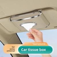 PU Leather Car Tissue Box Holder, Sun Visor And Car Armrest Box, Flat Style And Hanging Style, Auto Interior Accessory Storag...