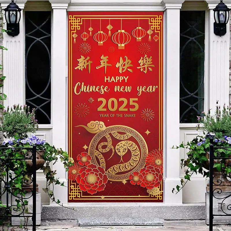 Aperturee Gold Snake Red Chinese Character New Year Door Cover - Aperturee