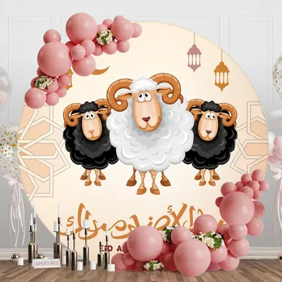 Round Cartong Sheep Eid Aladha Mubarak Backdrop - Aperturee