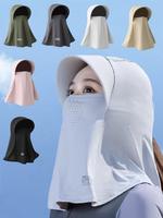 Solid Color Face Mask, Multifunctional Cycling Sun Protection Hat, Fashionable Breathable Face Cover for Women & Men, Fashion...