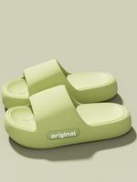 Women's Simple Plain Color Non-slip Slides, Casual Comfortable Home Slippers, Soft EVA Slippers for Indoor & Outdoor Wear