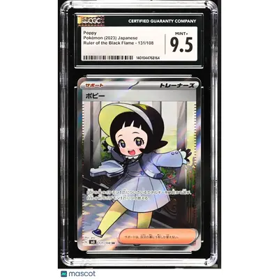 CGC Pokémon Poppy #131/108 Japanese 9.5 2023 Ruler of the Black Flame sv3