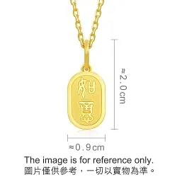 '1934'  999.9 Gold Pendant