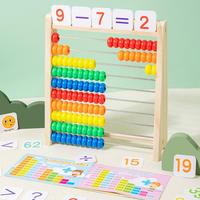 Wooden Abacus Toy, 1 Box Colorful Beads Math Toy, Early Education Math Toy, Educational Toy for Kids, Birthday Gift for Boys ...