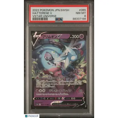PSA 2022 Pokémon TCG Hatterene V #065 Vstar Universe Japanese 8