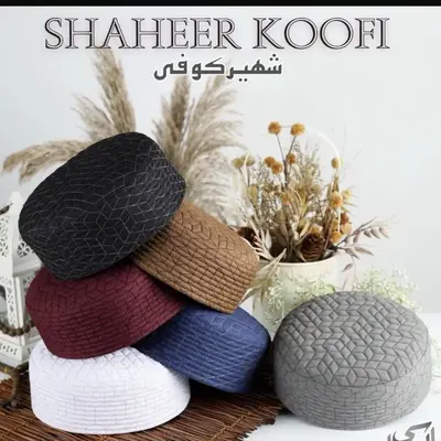 Men’s Premium Quality Islamic Kufi Hat - Topi, Caps, Hijabs, Koofi, Gifts, Prayer Cap for Muslims - Eid Outfit Collection