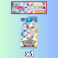 Chinese Gem Pack VOL 2 - Guaranteed V, EX or Better in Every Order - Rip N Ship or Ship Sealed - 1x Pack