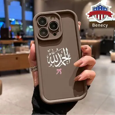Cute Alhamdullilah Islamic Aesthetic Pattern TPU Phone Case for iPhone 17 16 15 14 Pro Max 13 12 11 Air XR XS Plus Shockproof...