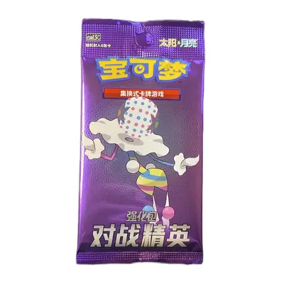 Pokemon Sun & Moon Battle Elite CSM1.5 C Booster Pack Simplified Chinese