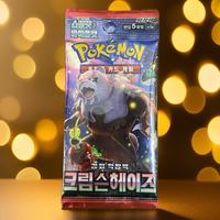 Pokemon Crimson Haze Booster Pack [KO] (5 Cards)